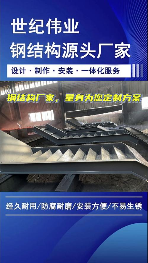 朝阳建筑钢结构公司 深耕大连彩钢与本溪钢结构工程的专业力量
